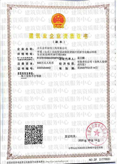 名称